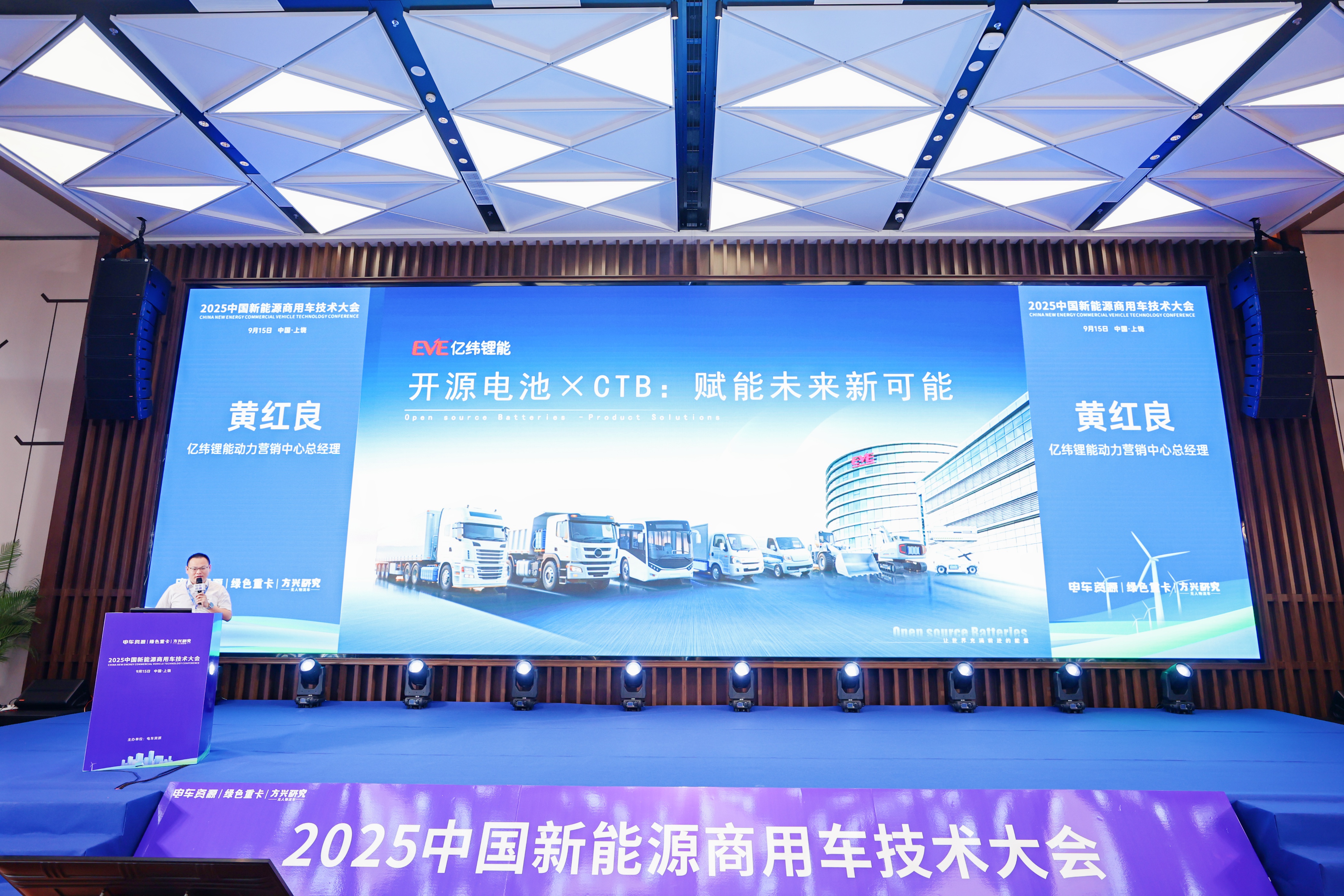 黄博演讲新闻稿1.jpg
