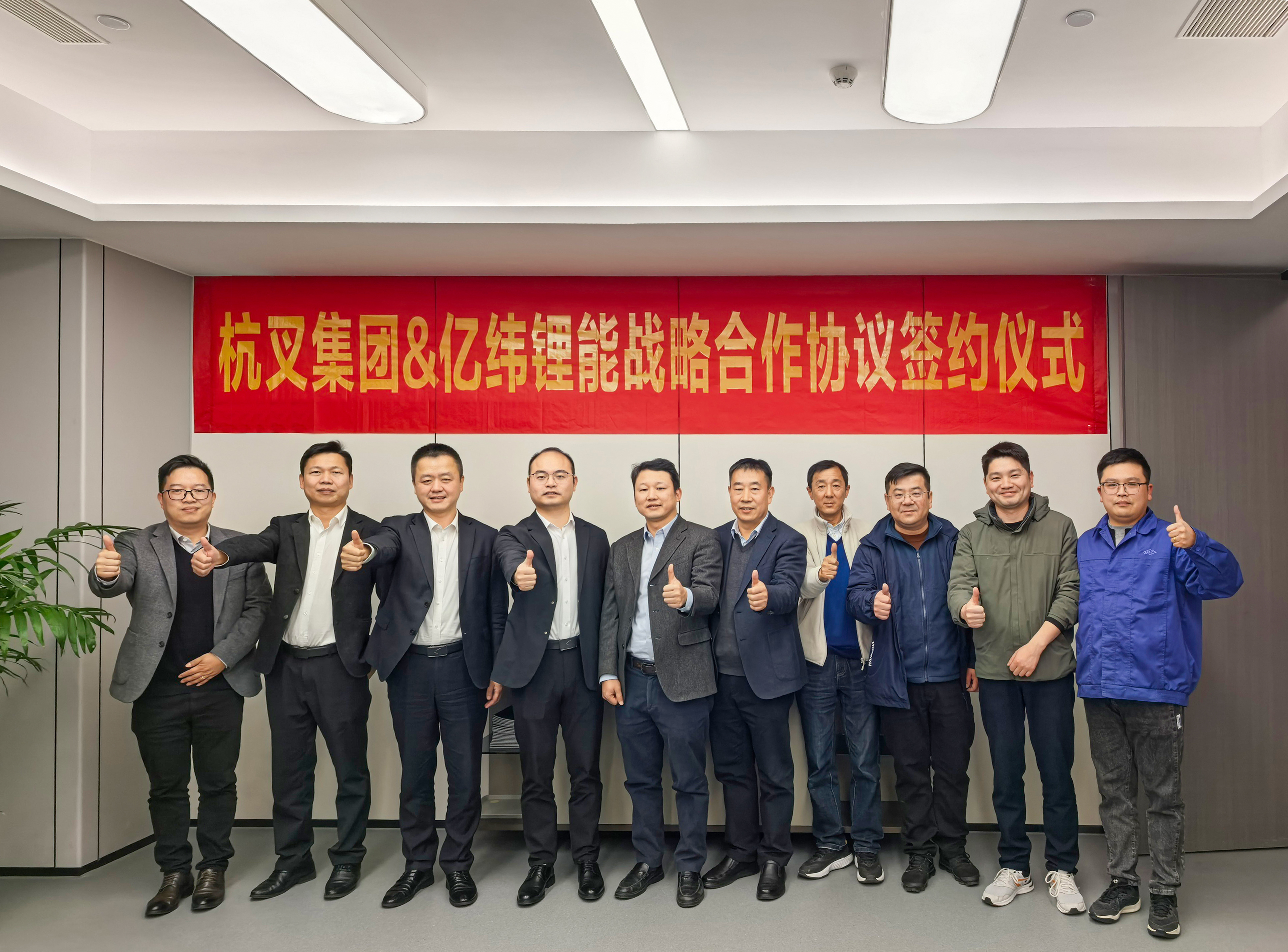 杭叉集团合作新闻稿图.jpg