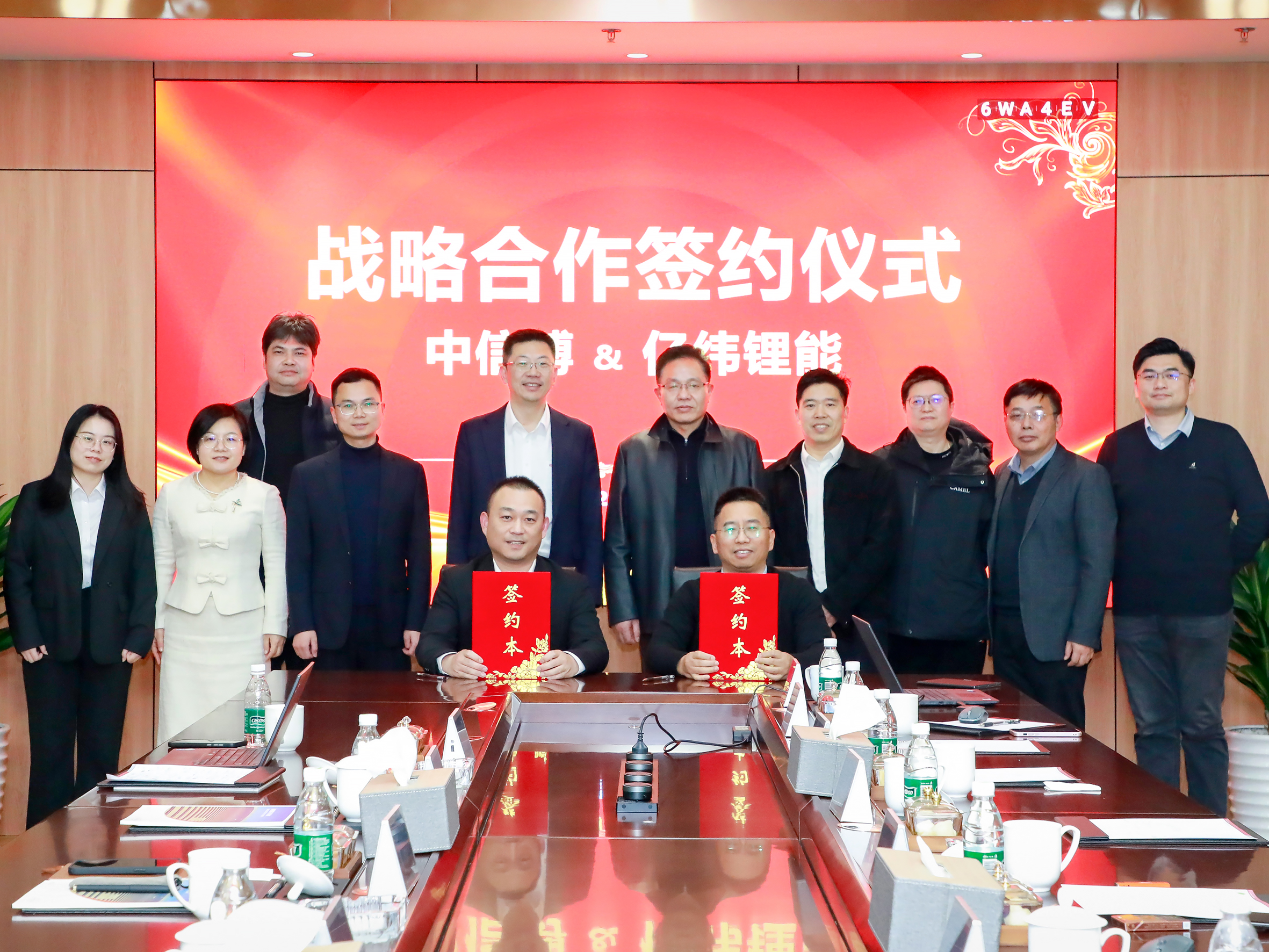 中信博签约公众号配图.jpg