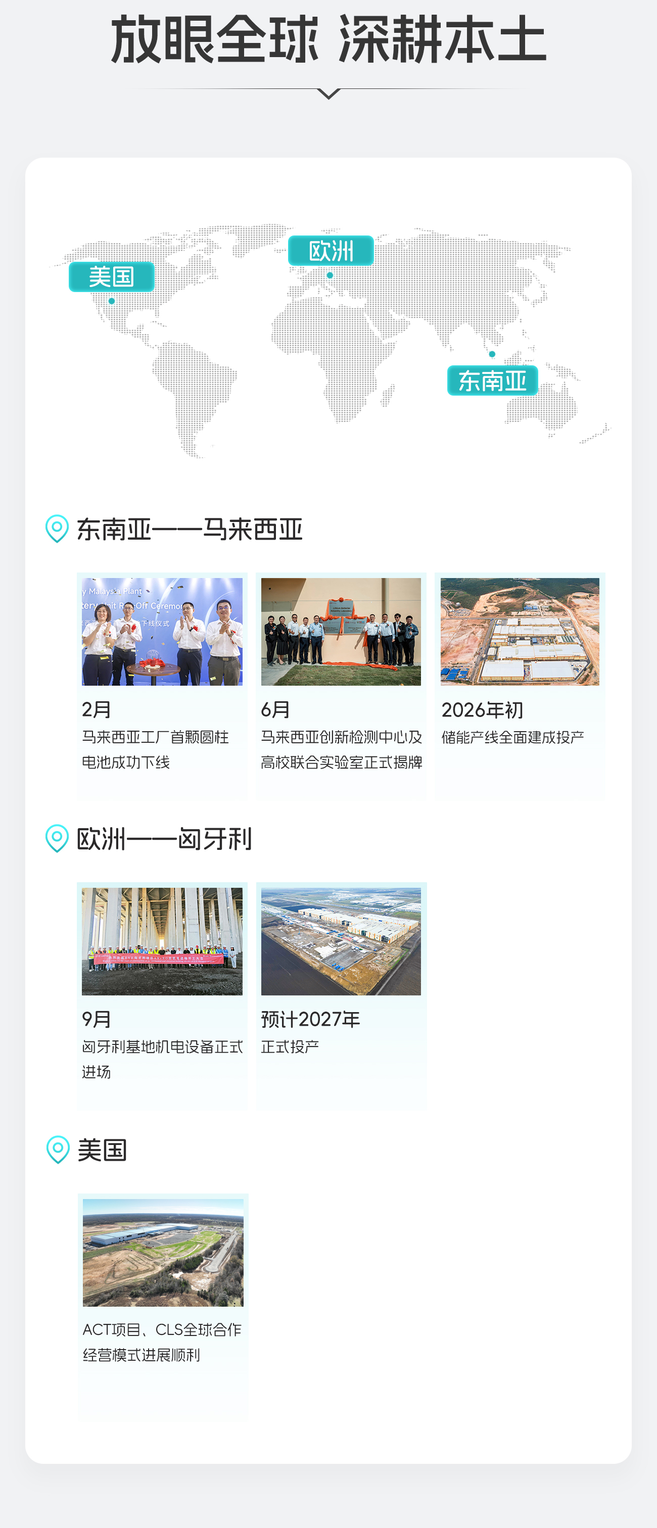 2025年报7.jpg